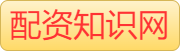 配资平台代理_炒股10倍杠杆平台_正规实盘配资门户网