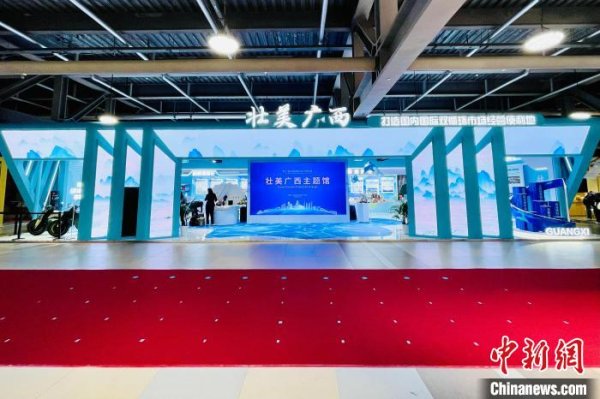 股票配资门户 广西企业借进博会平台“出海”拓市场